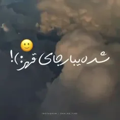 شده یه بار جای قهر بشینی حرف بزنیم؟!