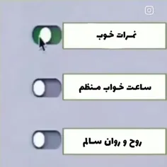 کاری که مدرسه می‌کنه باهامون...