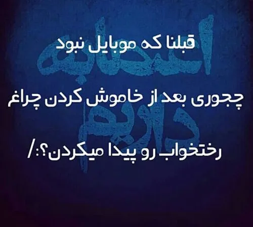 عایااا؟؟!!!