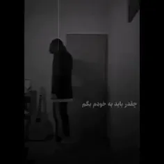 میشه گفت و خندید ولی شاد نبود ✌🏻🙃