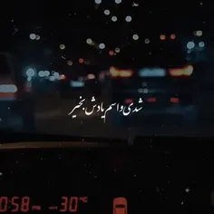 واسم مهم نی حال...!