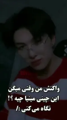 والا اول برو فرق بینشون یاد بگیر بعد بیا زر بزن هعی  😐😐😂😂