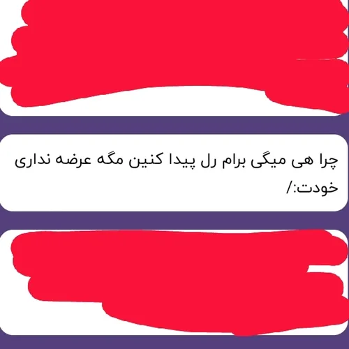 شما هر موقع منم شناختی میفهمی براچی میگم!