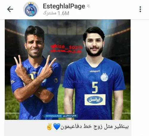 جونم دفاع 😂😂😂😂