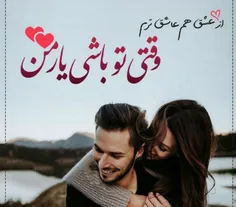 عاشقانه ها kiarashkia13 23039896