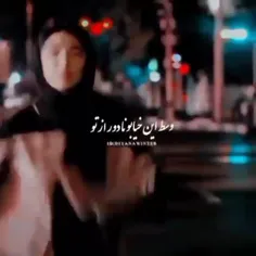 انقدع موندم که بیای این زندگی روح منو برد:)