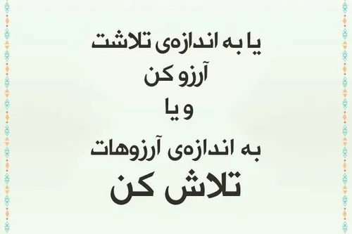 عکس نوشته