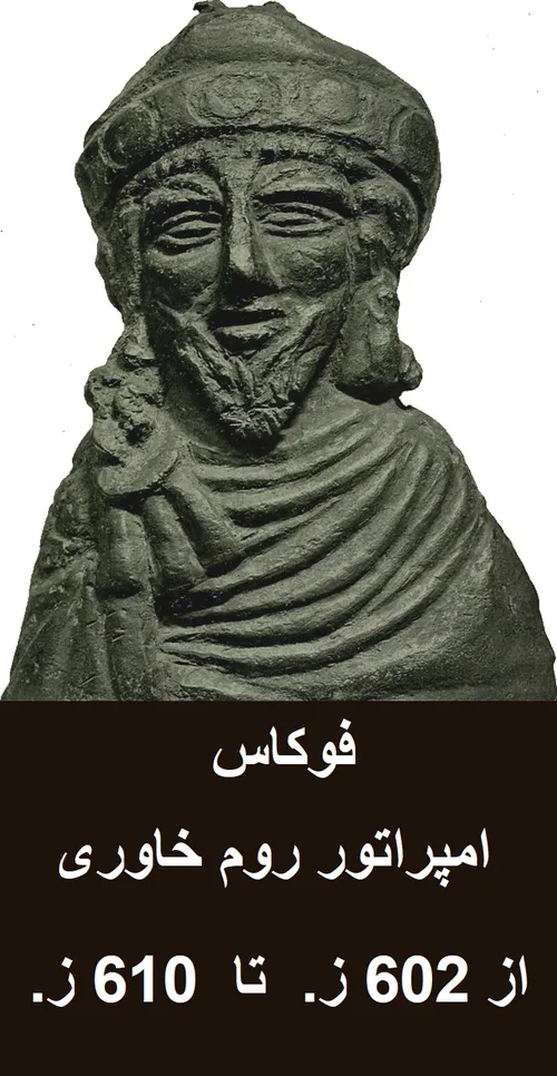 تاریخ کوتاه ایران و جهان-746 (ویرایش 3)