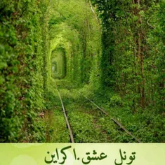 خیلی خوشگله