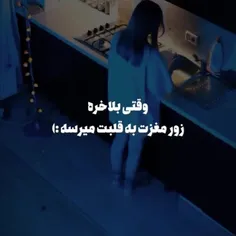 میشه لایک کنی اگ خوشت اومد 🙂