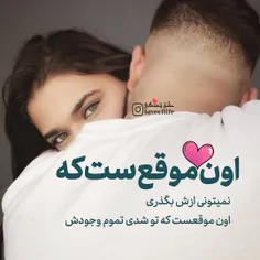 عکس نوشته sasan2017 28194704