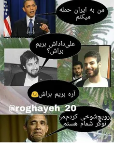 صرفا جهت خنده ایرانی ها :))