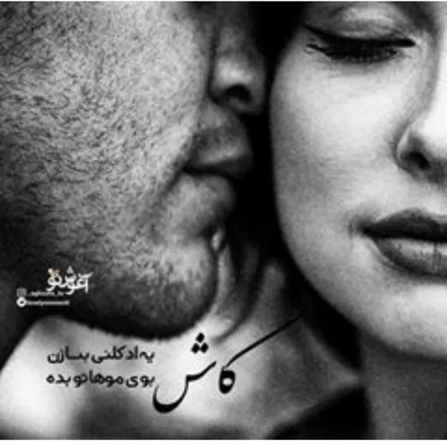 عکس نوشته sasan2017 19101278 - عکس ویسگون