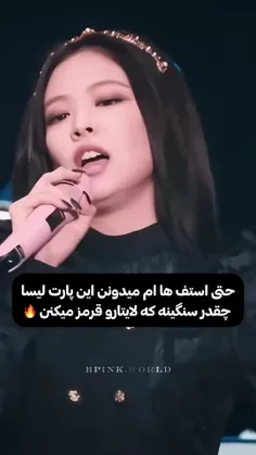 خیلی خفن بود❤️‍🔥