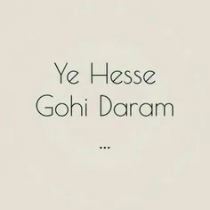#Ye#Hesse#Gohi#Daram#
