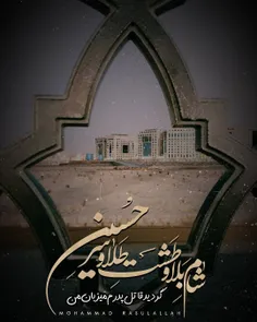 #یا_امام_سجاد_ع