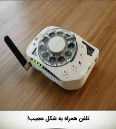 #خلاقیت #موبایل #مودم