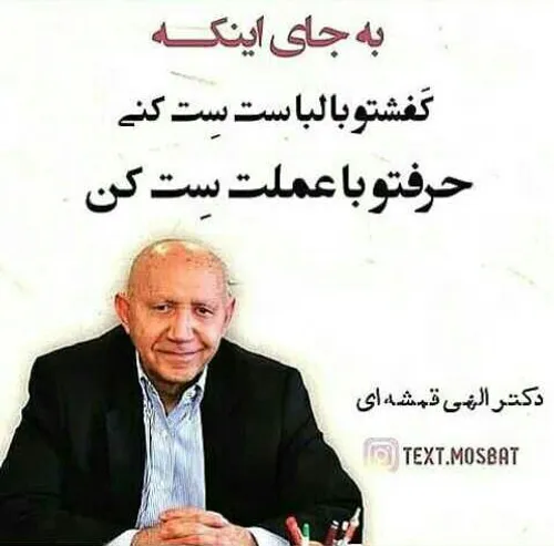 نصیحت 😊