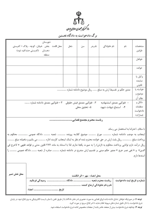 بیشتربدونیم