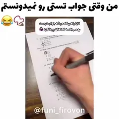 منو دوستم سر امتحان 🤣❄