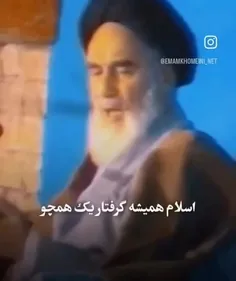 سخنان گوهربار امام خمینی در باره ی فریب نخوردن مردم در بر