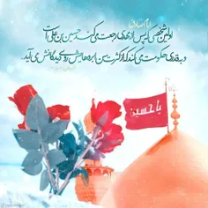 امام صادق علیه السلام 