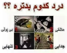 همگی جواب بدین لطفا کامنت