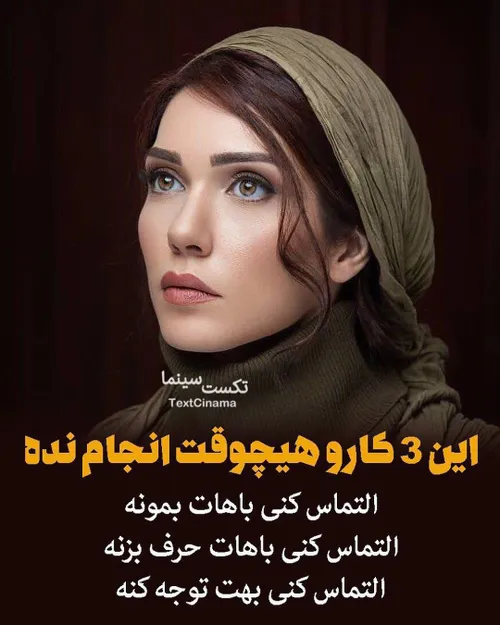 عکس نوشته sepidehzarei1378 28587107 - عکس ویسگون