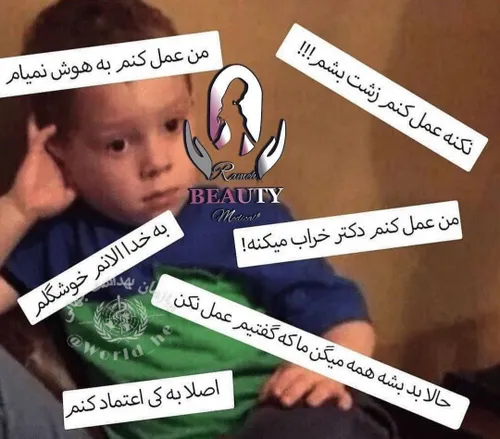 اگه قبل عمل بینی اینطوری نشی پس ایرونی نیستی😂🖐