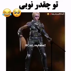 اینو فقط پلیر های واقعی میفهمن😂😂
حق به توان خداا 🤣🤣