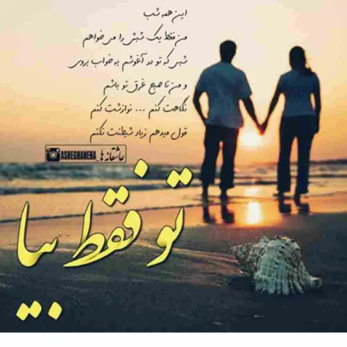 عکس نوشته d0khtarepaeez 12713684 - عکس ویسگون