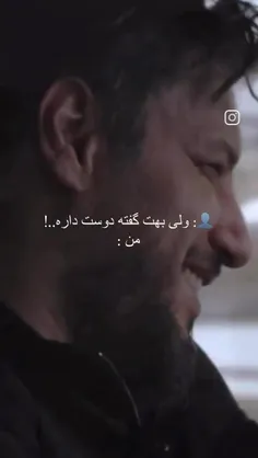 مثل سگ دروغ میگه 🚬😏