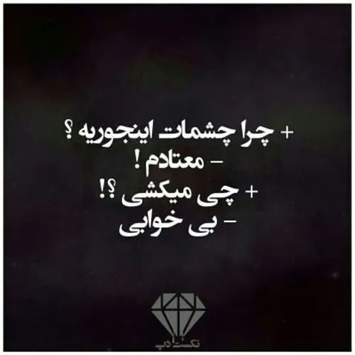 عکس نوشته میزارممم