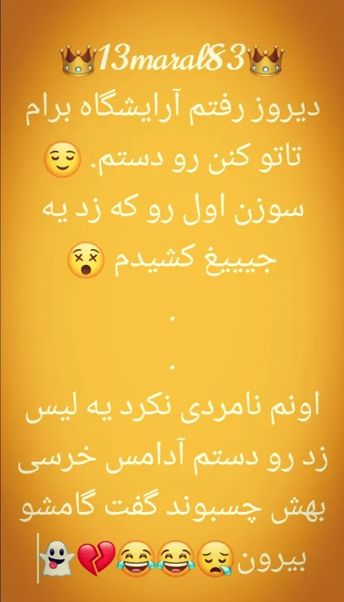 خیلی هم راضی ام از کارش 😌😂😂😂😂