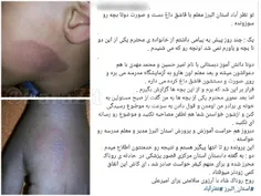 ‏تو نظرآباد استان البرز دوتا دانش آموز دبستانی با هم دعوا