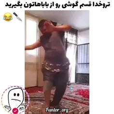 این بابای کیه فیلمش پخش شده😂🤦🏻‍♂️