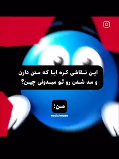 از کجا بدونم🚶‍♀️