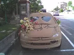ماشین عروس در اهواز