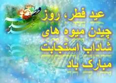 #یا-مهدی-ادرکنی