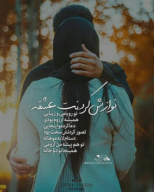 سامی بیگی ایز عشق❤