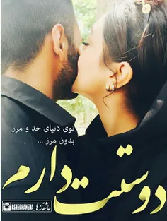 برای تو می نویسم...