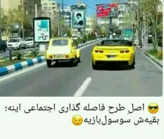 هم جالبه هم ناراحت کننده 💛