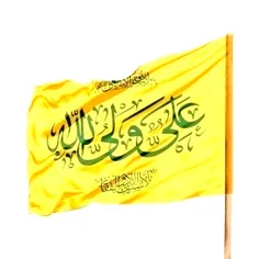امیرالمومنین حضرت علی علیه السلام : 