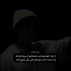 *درخواستی از طرف خودم🙂