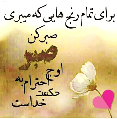 مذهبی