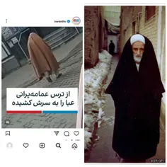 🔴 نه اسکل حاجی سردشه