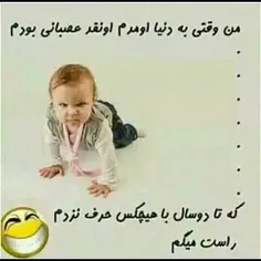 دو سال فکر شو کن دو سال