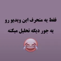 بسم‌الله......من که چیزی نفهمیدم😅😶