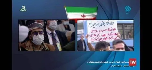 📷 درخواست محاکمه روحانی، لاریجانی و ظریف در پخش زنده مراس