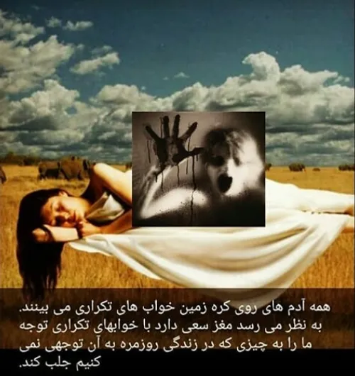 گوناگون fellgirl 25805740 - عکس ویسگون